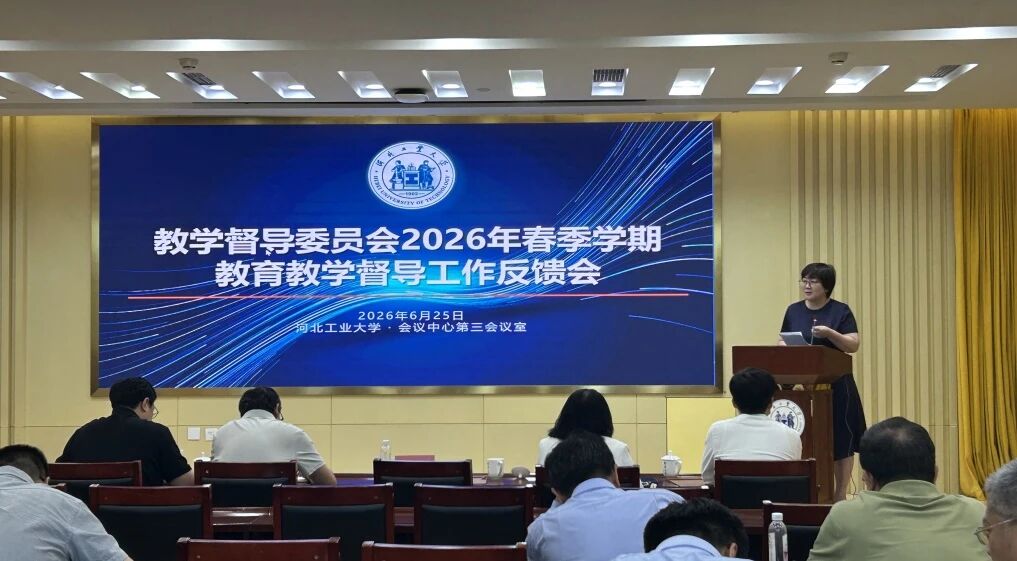 微信图片_2026-10-23_091005_445.jpg